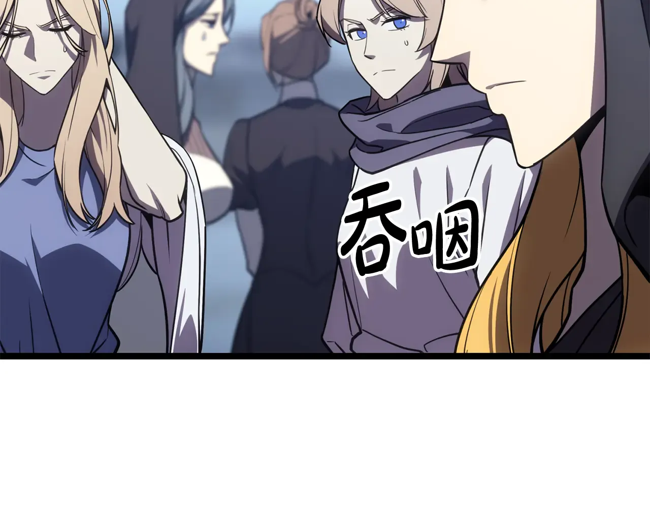 第124话 女神之泪，到手！ 第221页