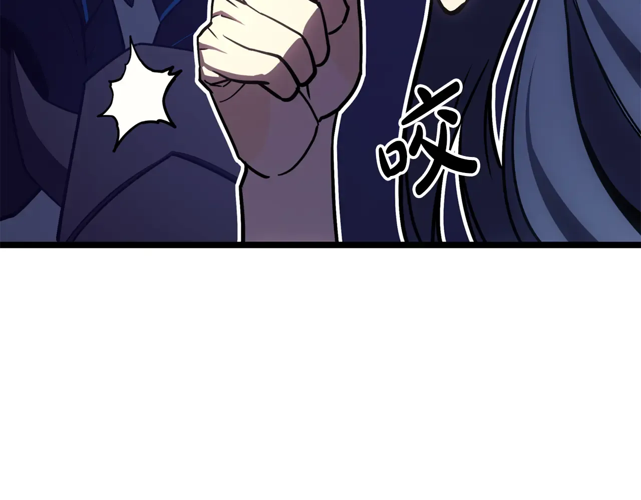第124话 女神之泪，到手！ 第258页