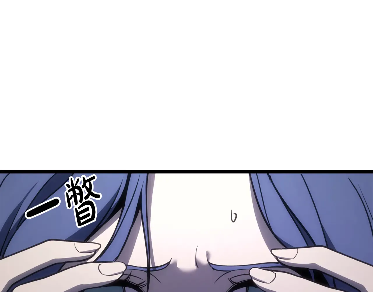 第124话 女神之泪，到手！ 第268页