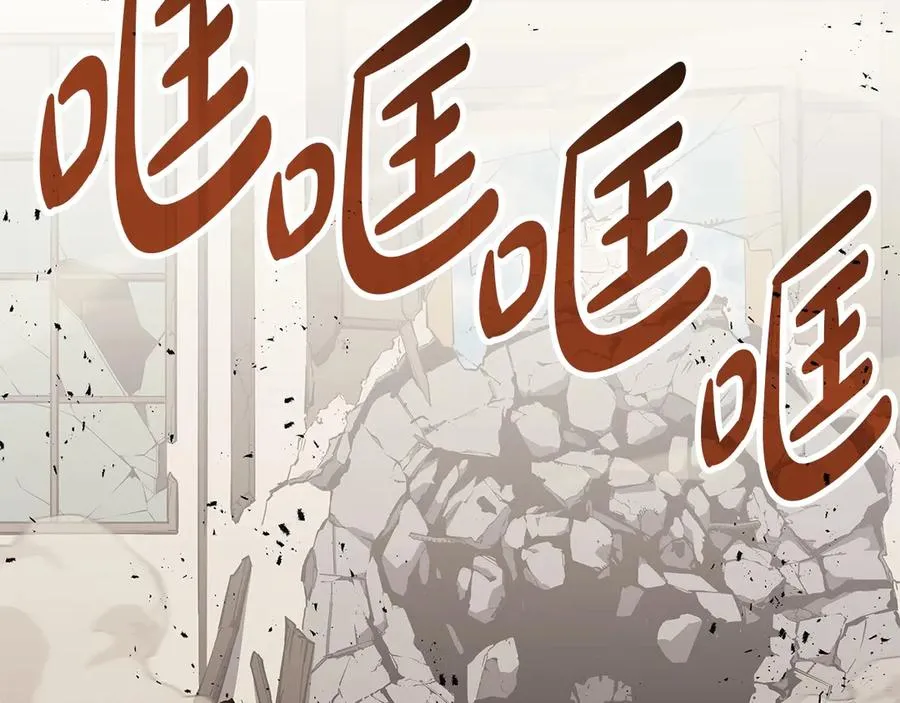 第78话 反叛的部下 第6页