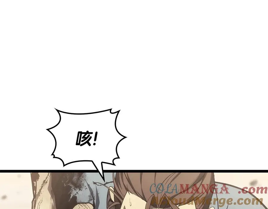 第78话 反叛的部下 第9页