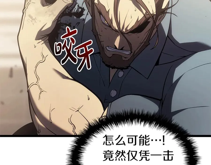 第78话 反叛的部下 第10页