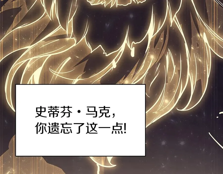 第78话 反叛的部下 第24页