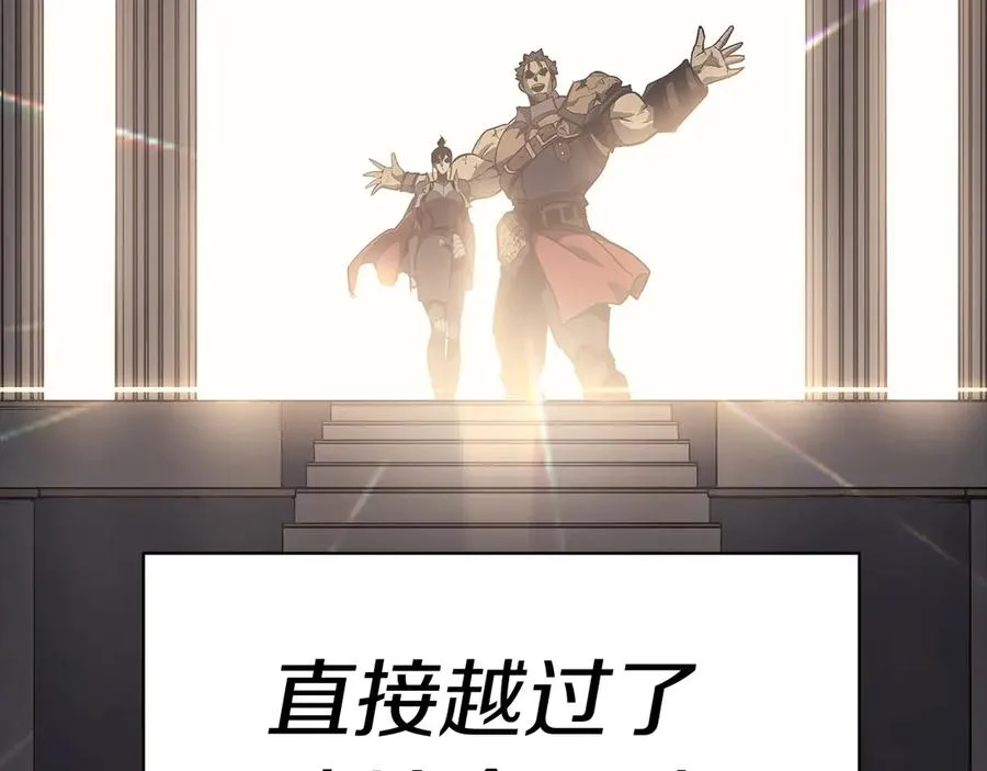 第78话 反叛的部下 第26页