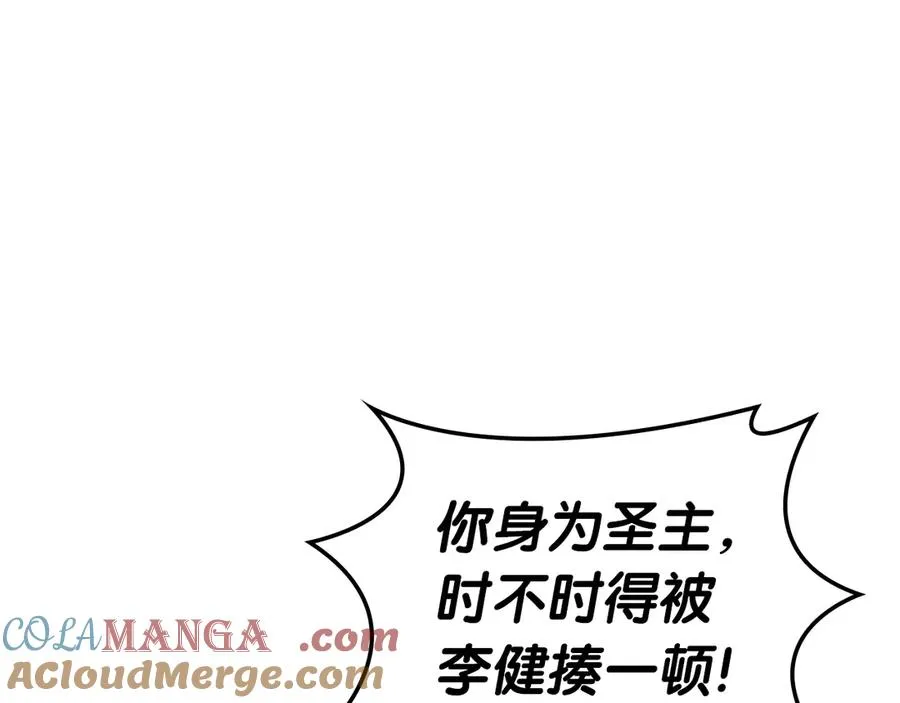 第78话 反叛的部下 第37页