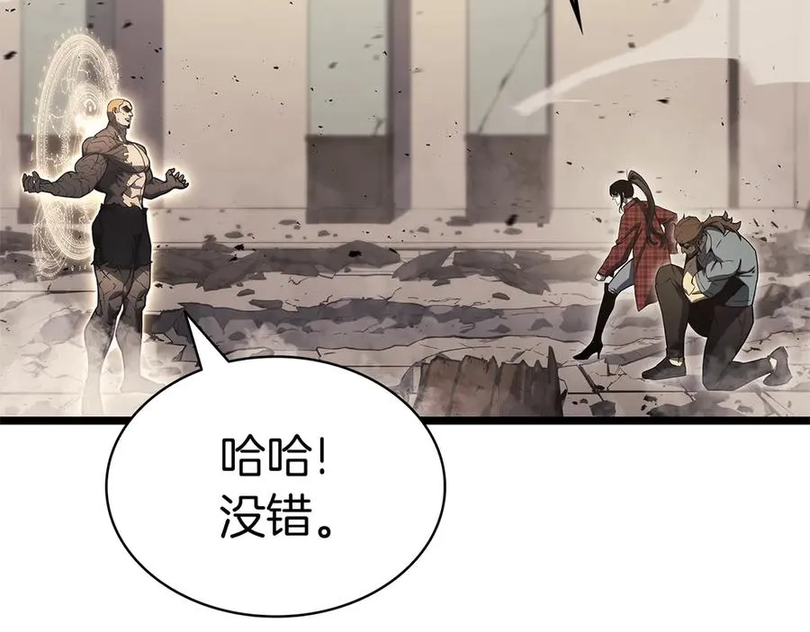第78话 反叛的部下 第46页