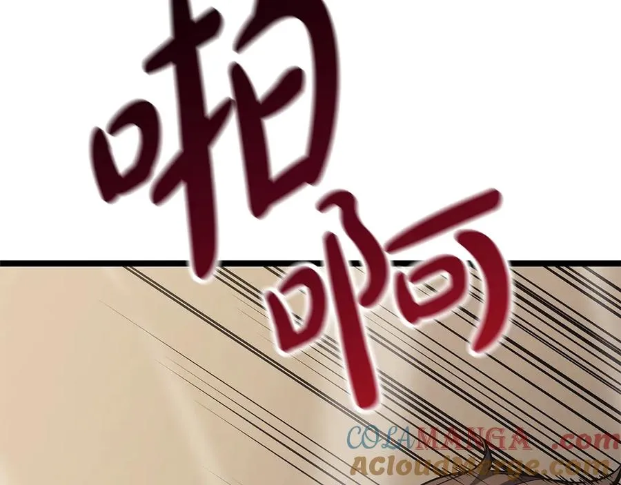 第78话 反叛的部下 第53页