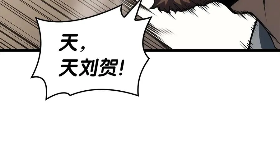 第78话 反叛的部下 第55页