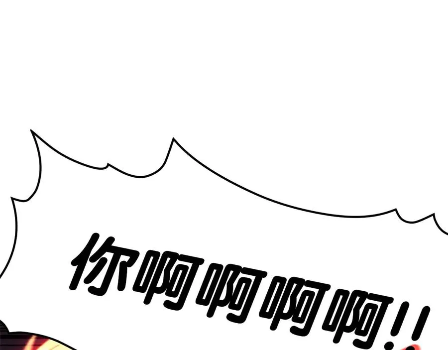 第78话 反叛的部下 第56页