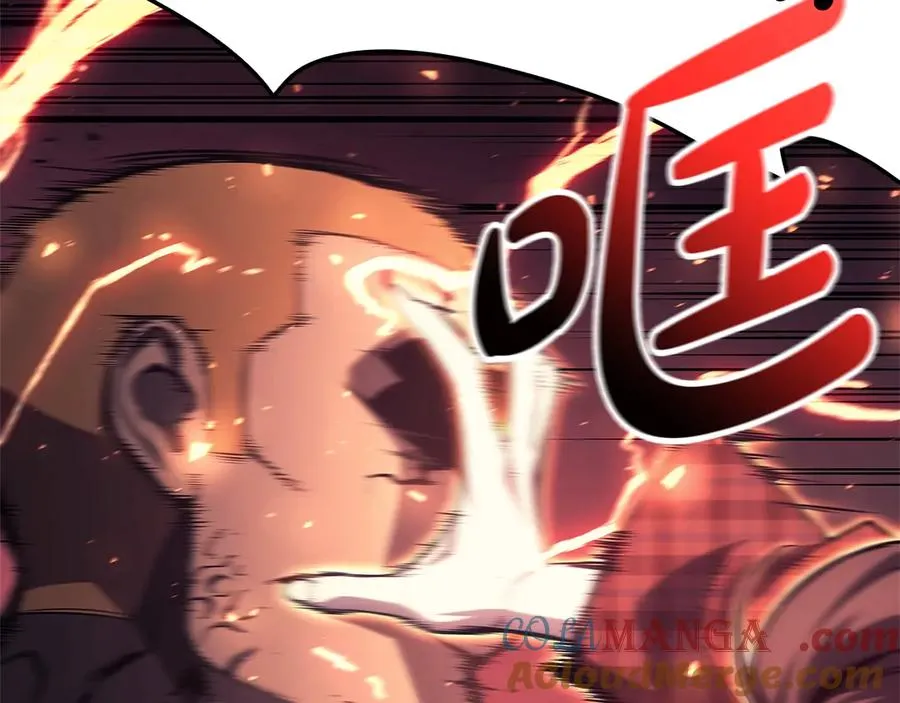 第78话 反叛的部下 第57页