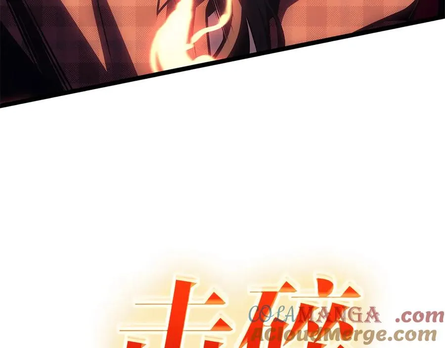 第78话 反叛的部下 第61页