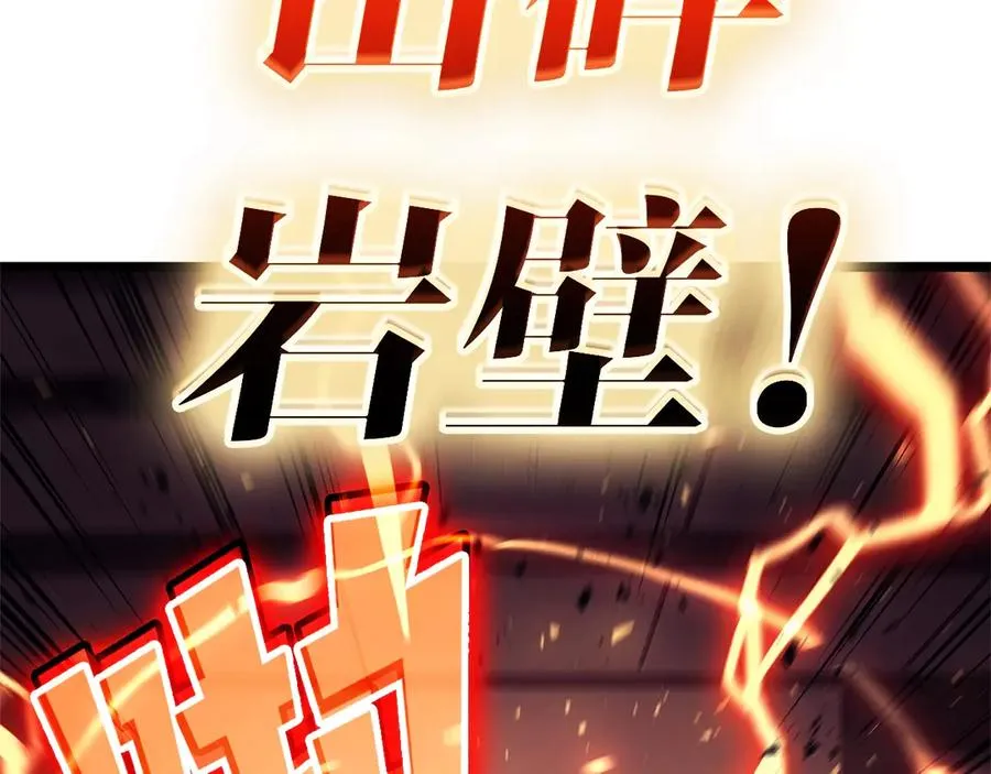 第78话 反叛的部下 第62页