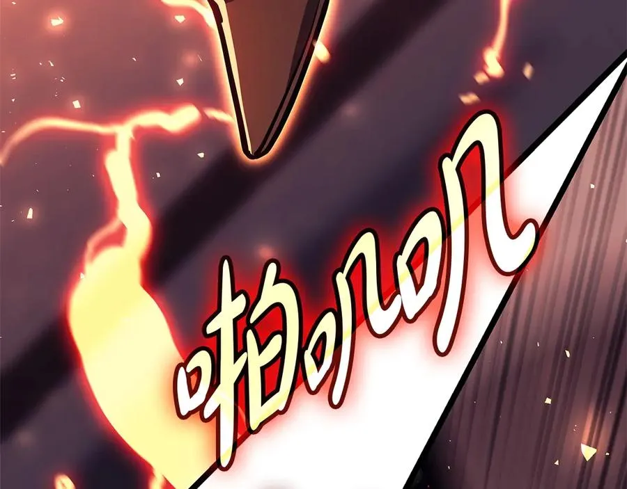第78话 反叛的部下 第68页