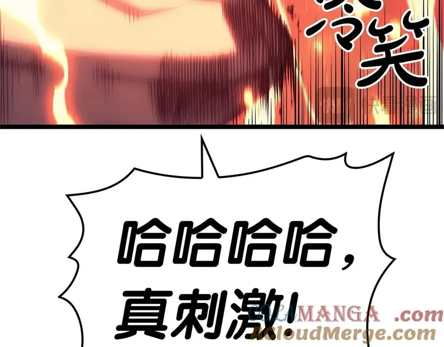 第78话 反叛的部下 第81页