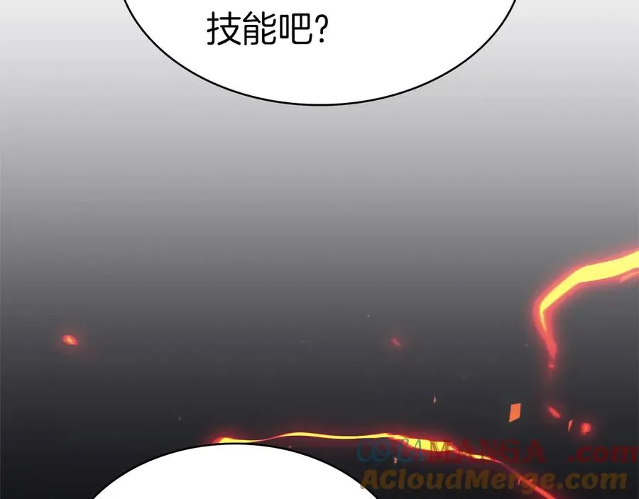 第78话 反叛的部下 第85页