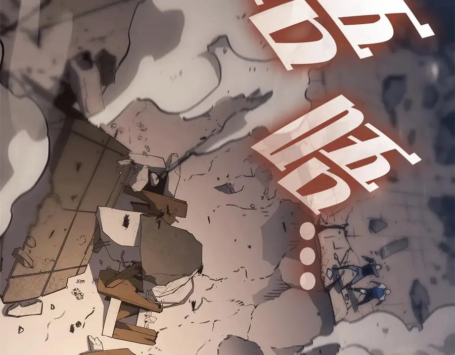 第78话 反叛的部下 第118页