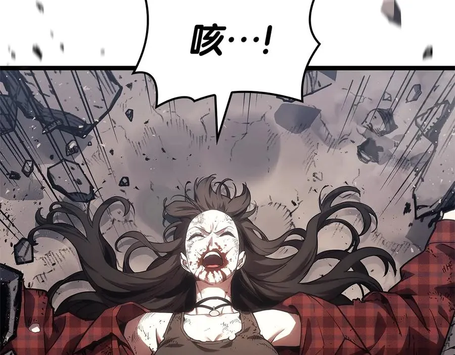 第78话 反叛的部下 第122页