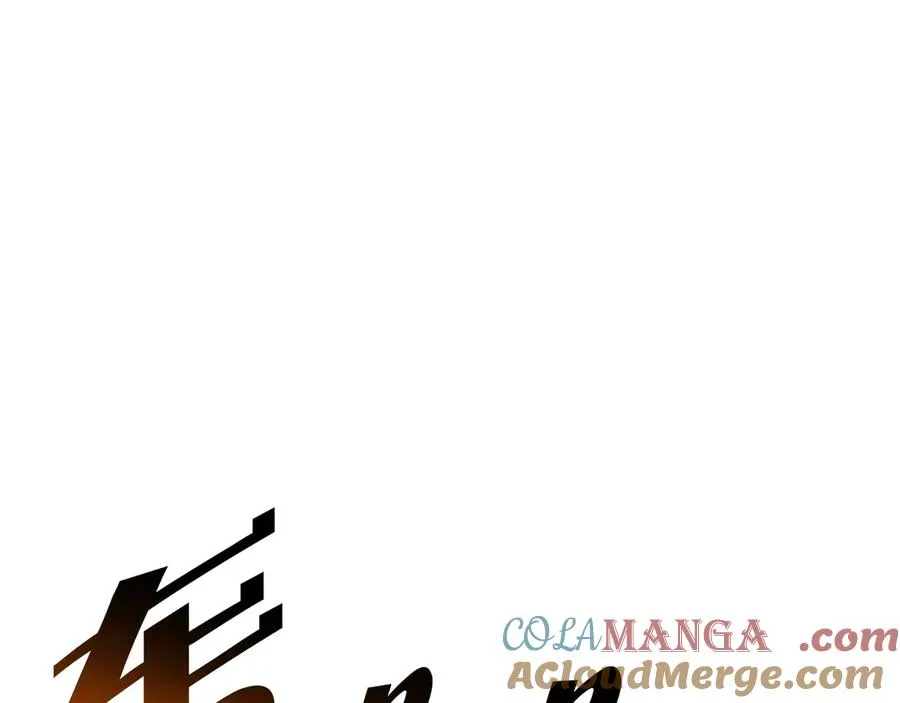 第78话 反叛的部下 第125页
