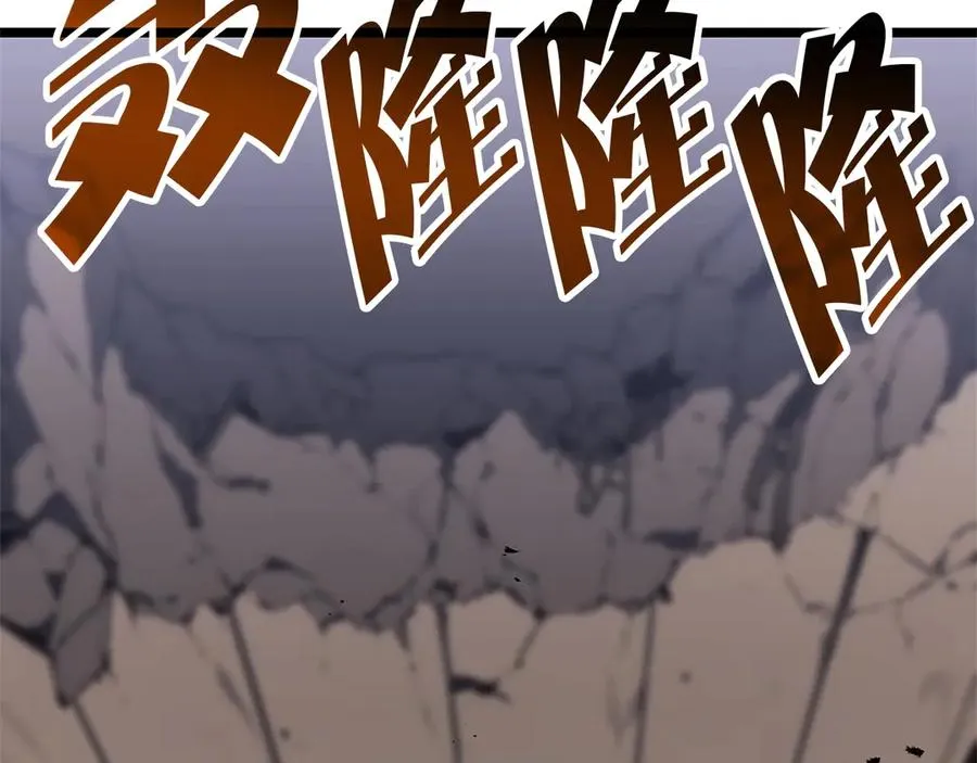 第78话 反叛的部下 第126页