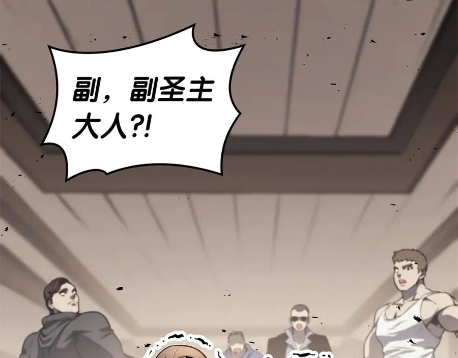 第78话 反叛的部下 第127页