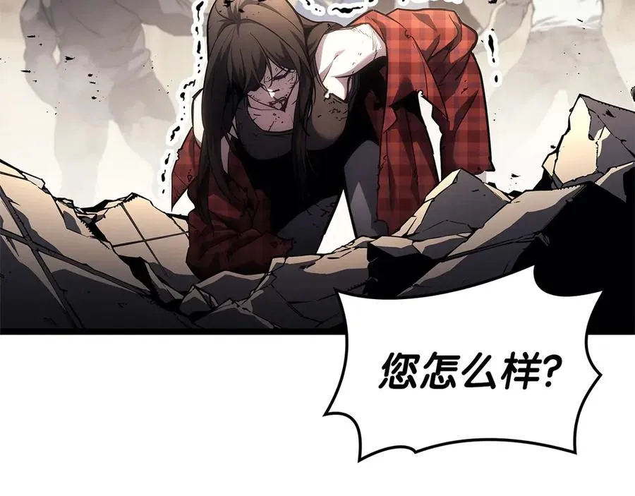 第78话 反叛的部下 第128页