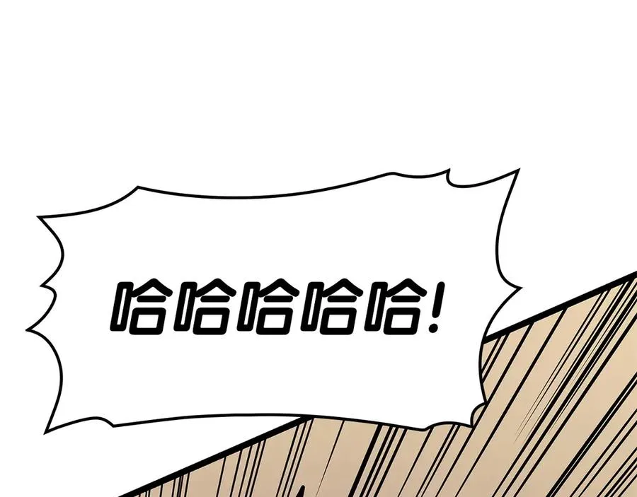 第78话 反叛的部下 第130页