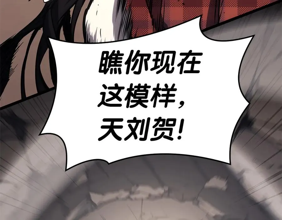 第78话 反叛的部下 第132页