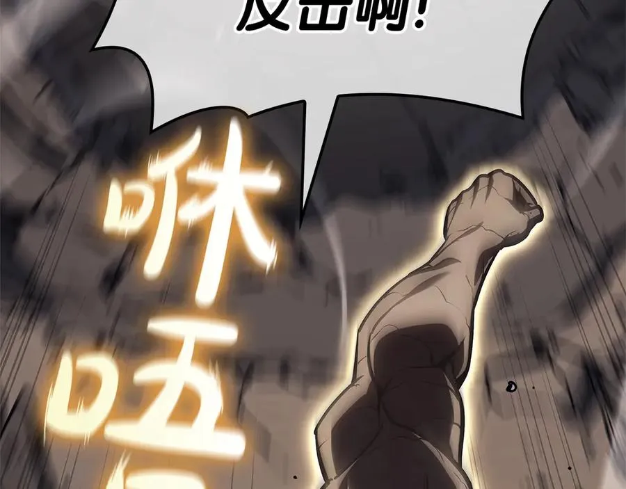 第78话 反叛的部下 第134页