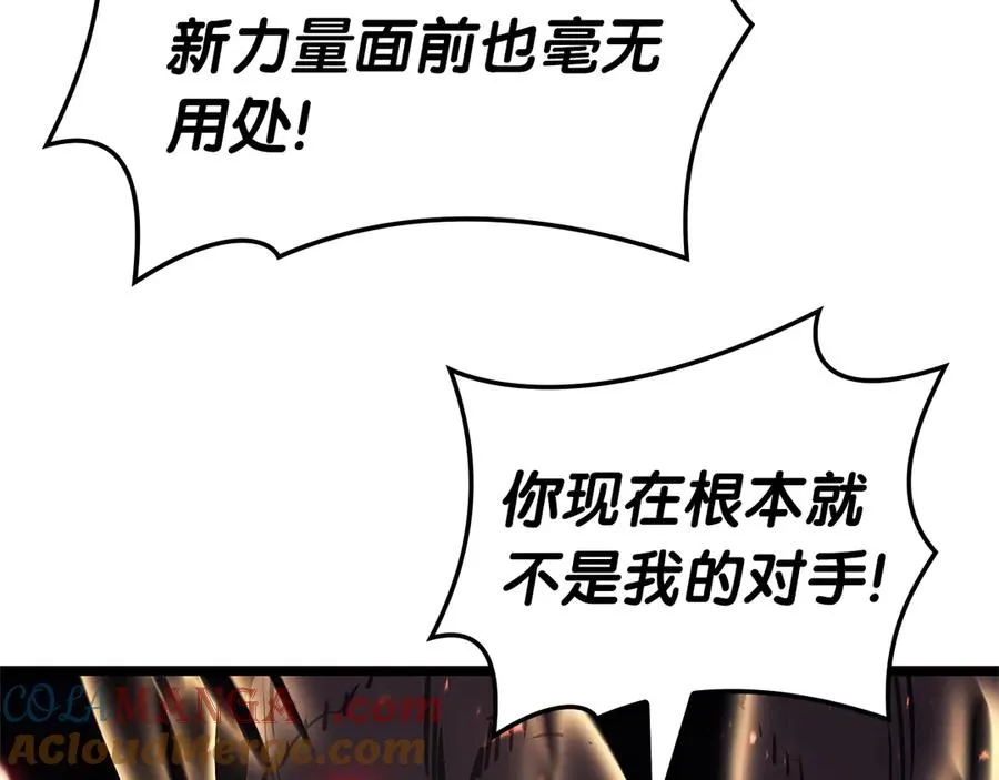 第78话 反叛的部下 第145页