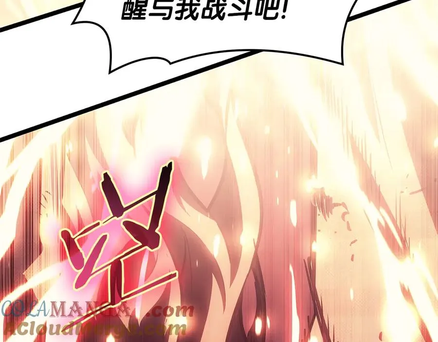 第78话 反叛的部下 第149页