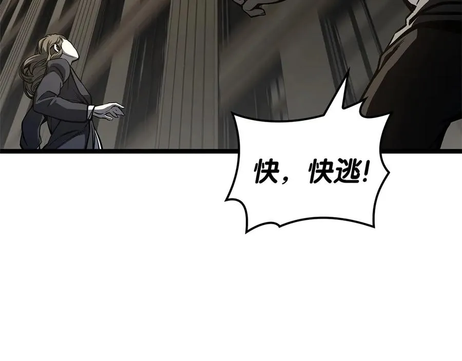 第78话 反叛的部下 第170页