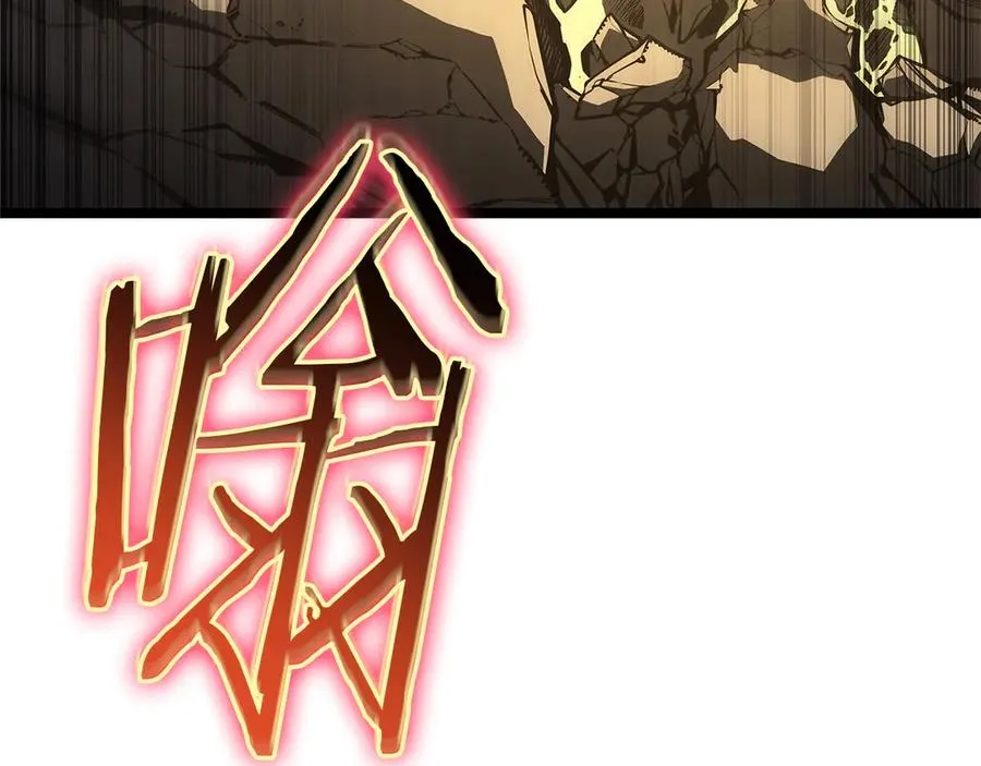 第78话 反叛的部下 第175页