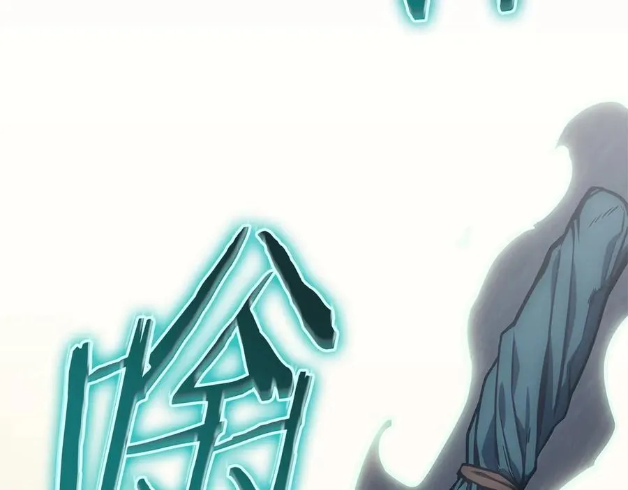 第78话 反叛的部下 第178页
