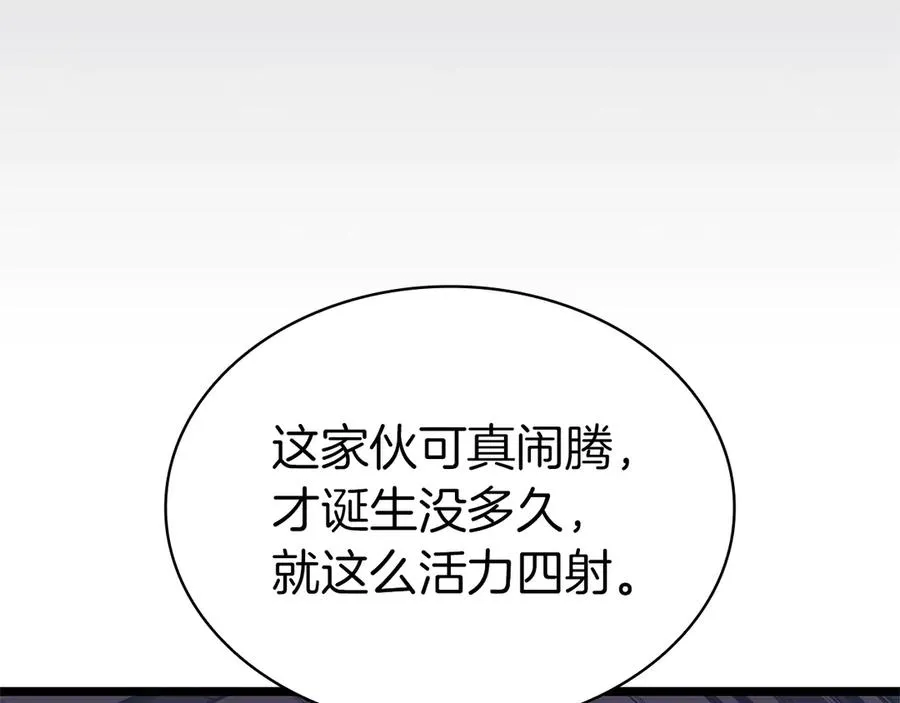 第78话 反叛的部下 第182页