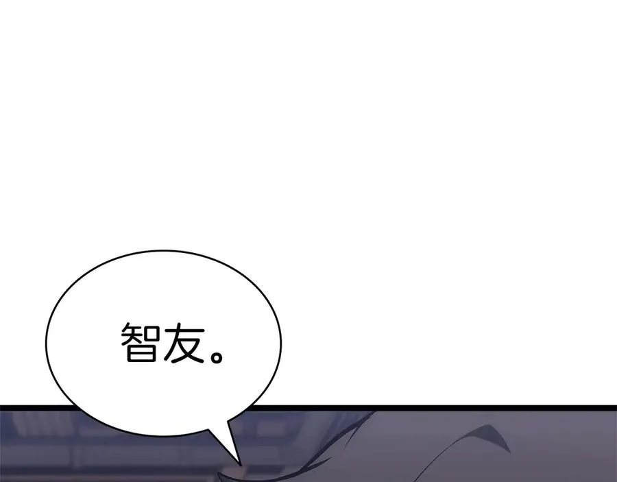 第78话 反叛的部下 第190页