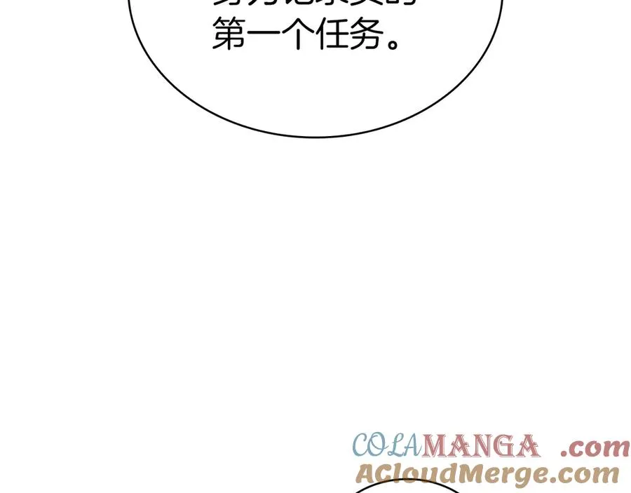第78话 反叛的部下 第193页
