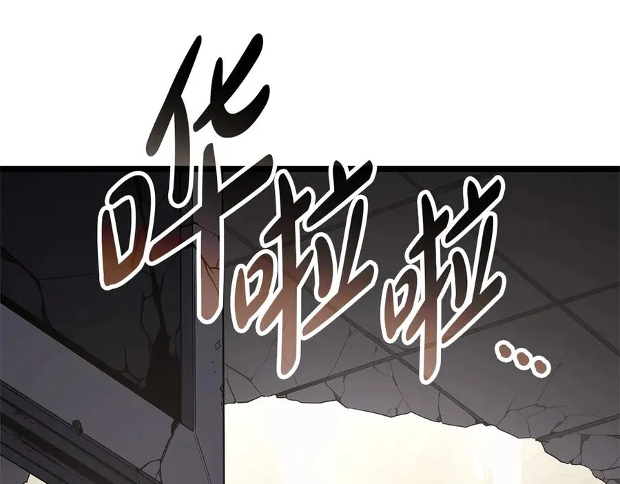 第78话 反叛的部下 第200页