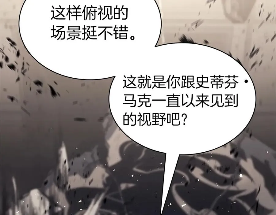 第78话 反叛的部下 第210页