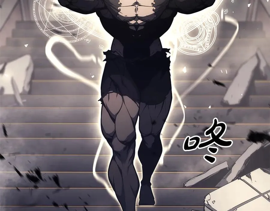 第78话 反叛的部下 第212页