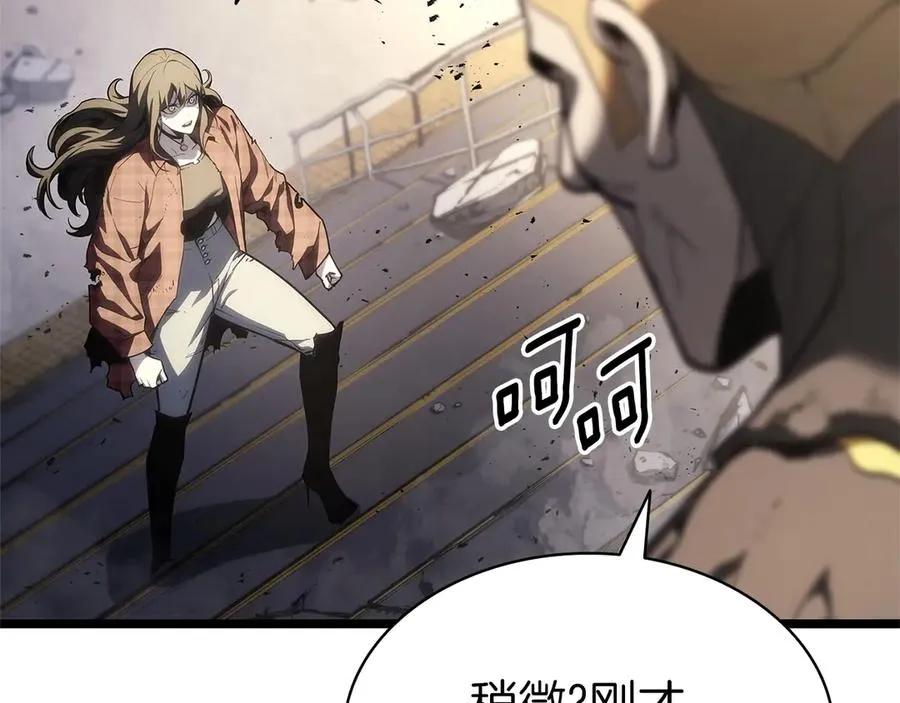 第78话 反叛的部下 第220页