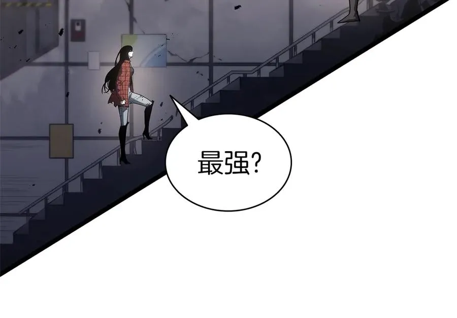 第78话 反叛的部下 第224页