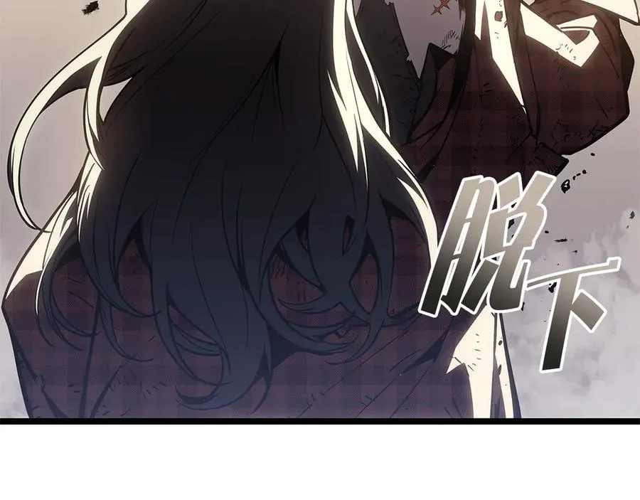 第78话 反叛的部下 第227页