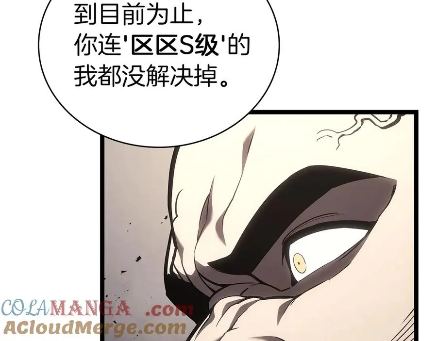 第78话 反叛的部下 第229页