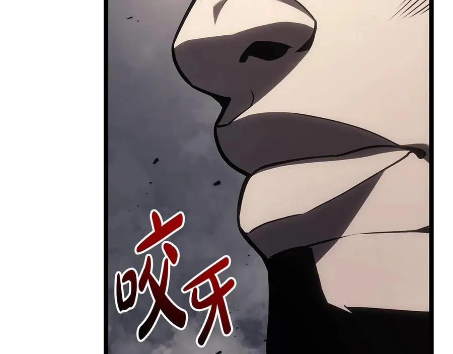 第78话 反叛的部下 第230页