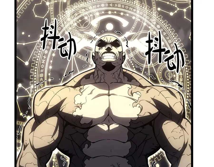 第78话 反叛的部下 第243页