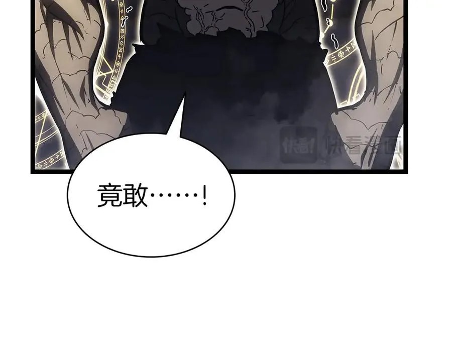 第78话 反叛的部下 第244页