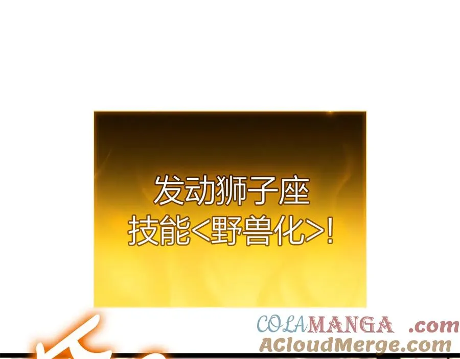 第78话 反叛的部下 第245页