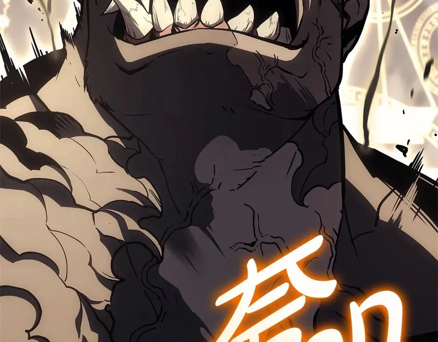 第78话 反叛的部下 第247页