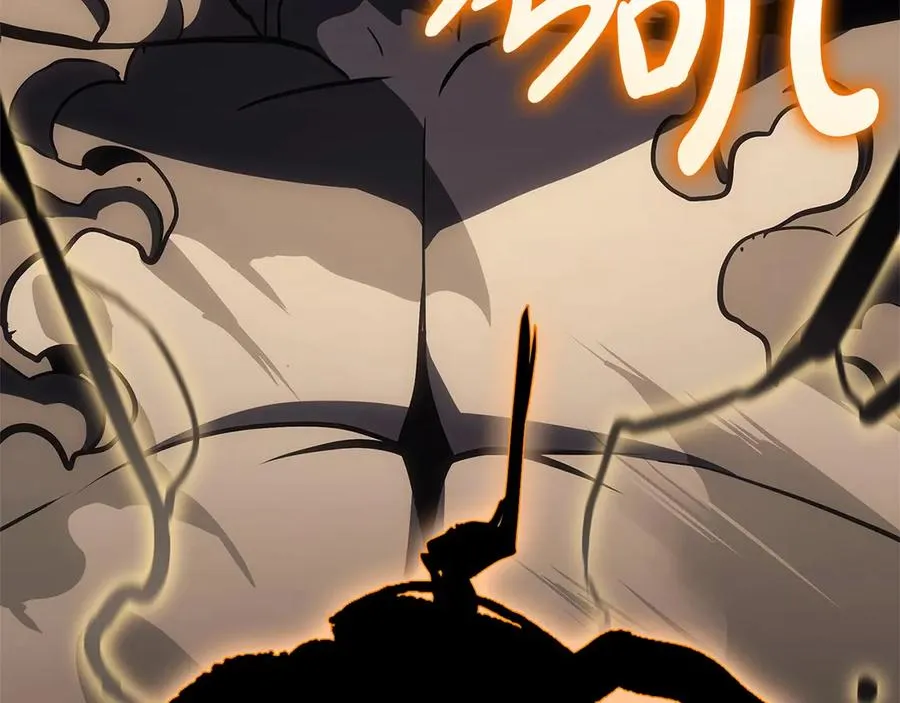 第78话 反叛的部下 第248页
