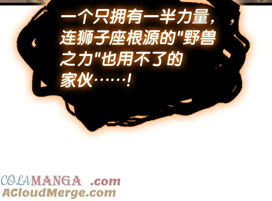 第78话 反叛的部下 第249页
